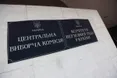 ЦВК завершила реєстрацію кандидатів у Президенти України: повний список