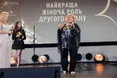 «У мене багато ролей, де я не проходжу кастинг. Бо хочуть тільки Набоку»