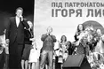 Софія Ротару виступає «на районі», Жан-Клод Ван Дамм – «у клюбі»...