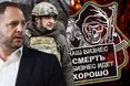 Дуже страшне кіно, або чому Зеленський боїться розслідування Bellingcat?