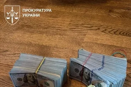 Фото:Офіс Генпрокурора