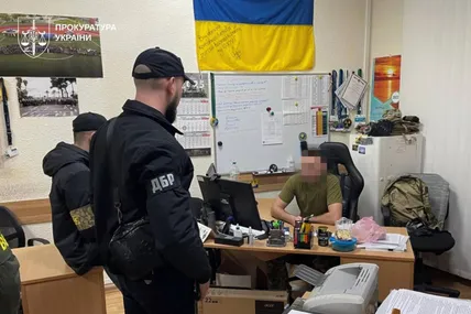Фото: Прокуратура України
