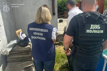 Фото:Офіс Генпрокурора