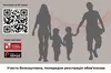 28−29 листопада у Львові відбудеться Всеукраїнський форум ветеранів та їхніх родин