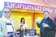 Винниківське вино конкурувало із «Трояндою Карпат»