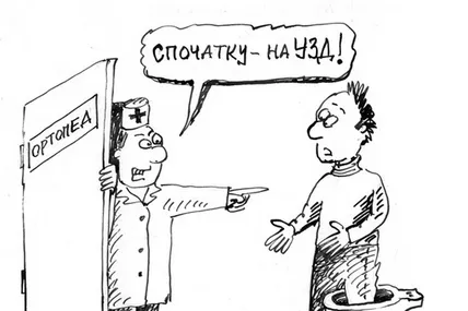 19 листопада у світі відзначають Міжнародний день туалету