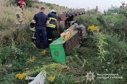 Фото: Поліція Львівської області
