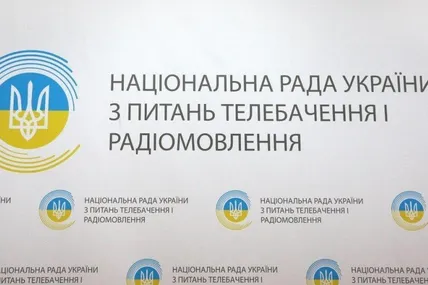 Нацрада планує перевірити деякі українські телеканали через інформацію про "Вагнергейт"