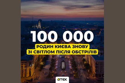 Фото: ДНЕК