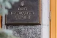 Офіс президента відмовився від коментарів Bellingcat про «вагнергейт» - журналіст