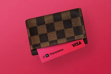Пластикові картки «єПідтримка» почнуть видавати Альфа-Банк і monobank