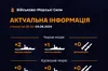У Чорному морі перебувають три ворожі кораблі