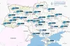 Погода в Україні 12 грудня 2023 року