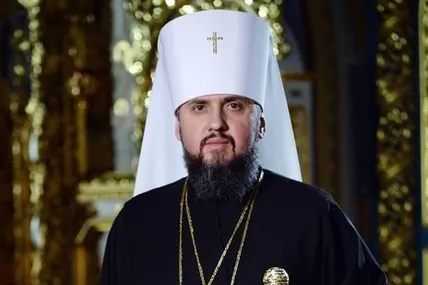 Митрополит Епіфаній. Фото із мережі