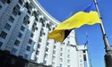 Кабмін презентував оновлену програму діяльності уряду
