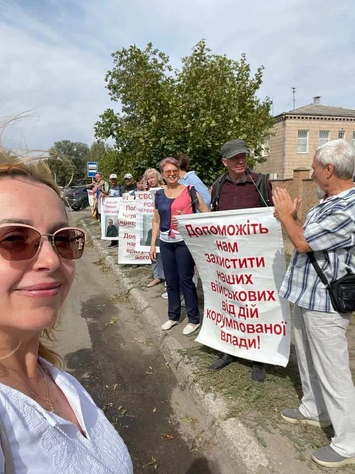 Люди вимагали захистити від свавілля влади тих, хто захищає Україну