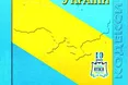 Наступного тижня судова та правоохоронна системи будуть паралізовані