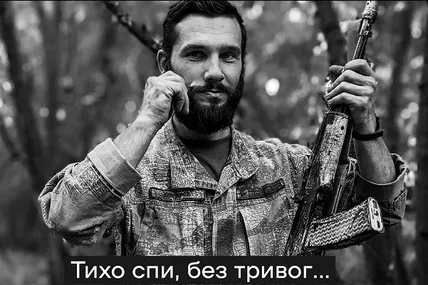Фото: Пласт Івано-Франківська