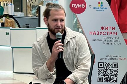 &laquo;Я&nbsp;знав, що&nbsp;моє місце поруч із&nbsp;тими, хто боронить Україну&raquo;