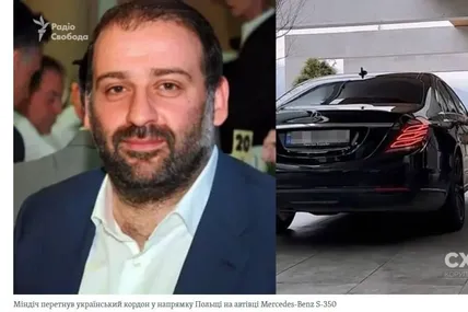 Міндіч виїхав з України на віп-таксі, – Схеми