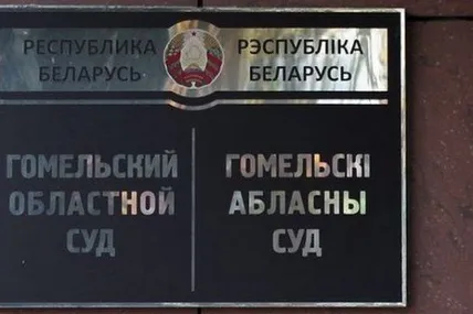 Трьох білорусів засудили до понад 20 років позбавлення волі