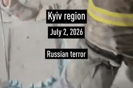 Фото скрин із відео