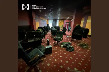 Фото Бюро економічної безпеки