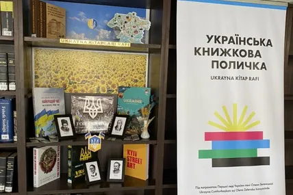 Фото: Генеральне консульство України в Стамбулі