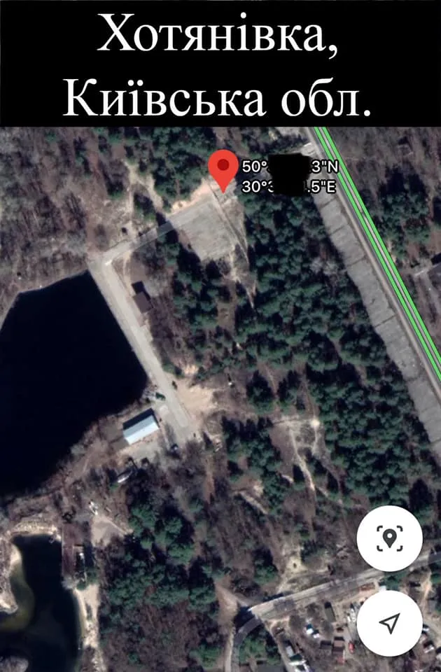 Фото ЗМІ