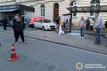 Фото поліції