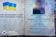 Біля кордону України з Румунією знайшли загиблого чоловіка (ФОТО)