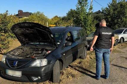 Фото: Департамент стратегічних розслідувань Національної поліції України