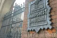 Місто з найкрасивішим університетом і найгіршою бруківкою