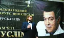 «Стояв перед вибором, що обрати – спів чи кулінарію»