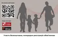 28−29 листопада у Львові відбудеться Всеукраїнський форум ветеранів та їхніх родин