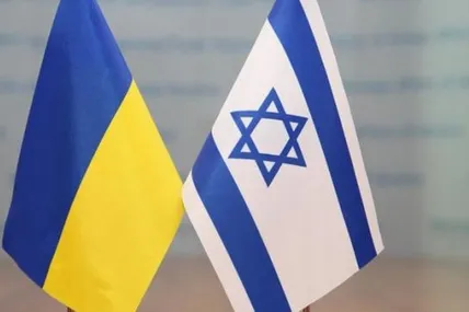 Фото умовне