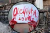 28 липня — День пам’яті закатованих або загиблих у полоні