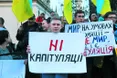 Майдан пильнуватиме, щоб Зеленський не зрадив у Парижі