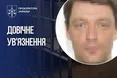 Максимальна кара за зраду: у Херсоні коригувальника окупантів засудили до довічного ув’язнення