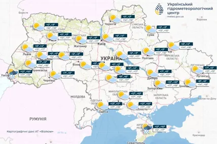 Фото: Український гідрометеорологічний центр