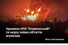 Сил оборони України нищать логістику та енергетику ворога: результати атак 17 грудня