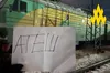 Агенти «АТЕШ» спалили військовий електровоз на залізниці в Брянську