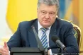 Порошенко підписав закон, що розширює контроль України у Чорному морі