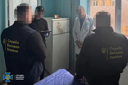 Фото:СБУ