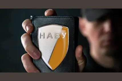 Фото: НАБУ