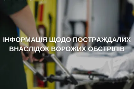 Фото: Херсонська МВА