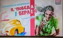  «Тішуся, що знімають фільм за книгою мого сина. Але хочу, щоб це було наближено до оригіналу», - Ольга Кузьменко