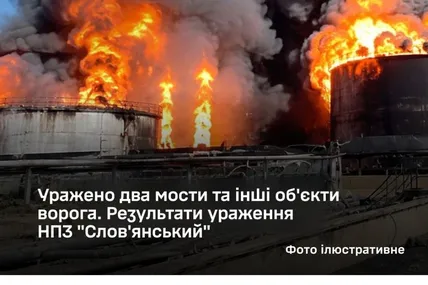 Фото: Генштаб ЗСУ
