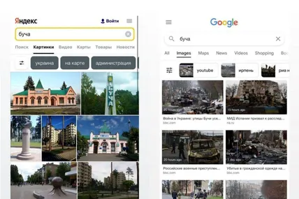 Яндекс не відображає правди про російські злочини у Бучі (ФОТО)