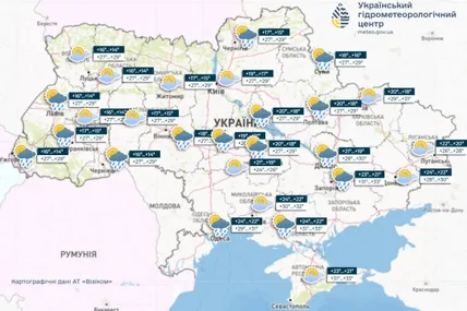 Фото: Український гідрометеорологічний центр